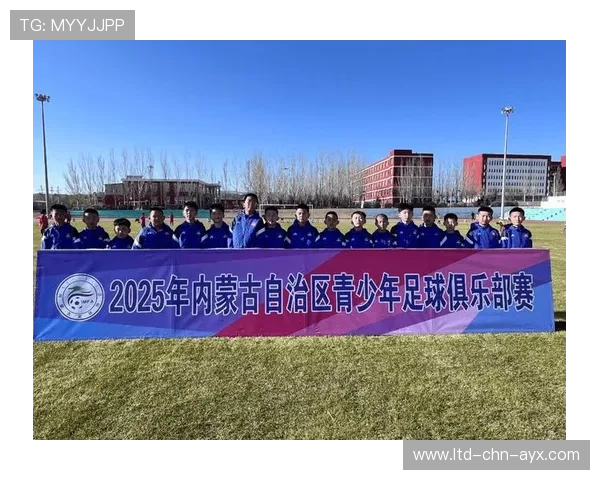 足球联赛在青训扶持中推动俱乐部与社区共同投入设施建设,青少年足球俱乐部运营方案 足球联赛在青训扶持中推动俱乐部与社区共同投入设施建设,青少年足球俱乐部运营方案