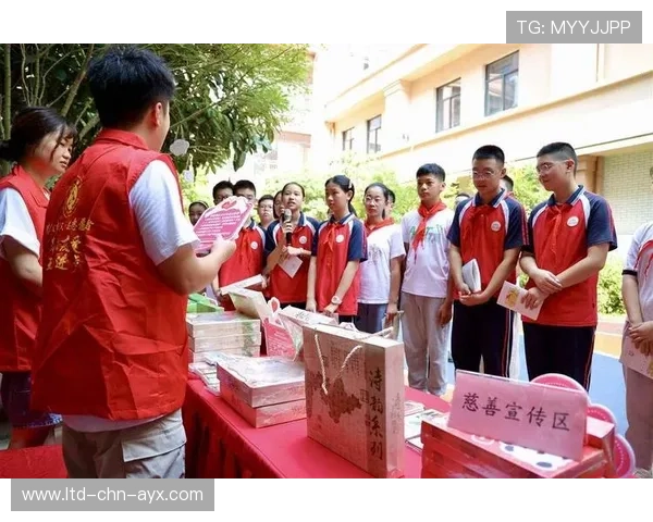 学校在活动前后组织慈善与公益主题教育